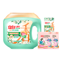 Liby/立白 除菌 洗衣凝珠