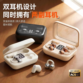 萨勒芬妮 蓝牙耳机 二合一 2副耳机 影院级IMAX音效丨钛丝技术3.0丨Ai双重防漏