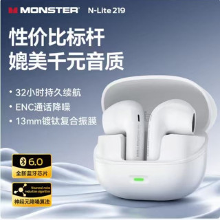 魔声 N-Lite 219 ENC通话降噪耳机 32h续航/镀钛复合振膜+蓝牙6.0