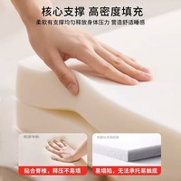 OPPEIN/欧派 记忆棉乳胶床垫 欧派千亿公司郑重承诺:产品放心购 全店5年品质保障