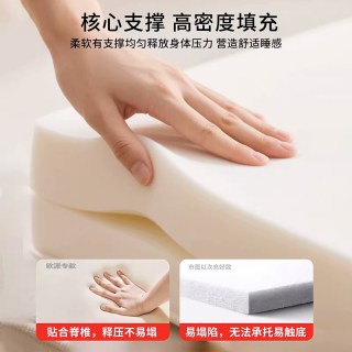  OPPEIN/欧派 记忆棉乳胶 单人床垫 家居行业TOP⭐全球认证⭐获无数⭐