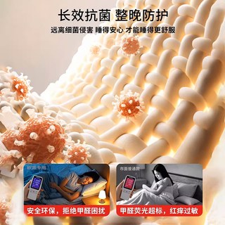  OPPEIN/欧派 记忆棉乳胶 单人床垫