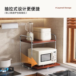  A 多功能一体 厨房置物架