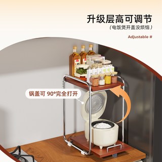  A 多功能一体 厨房置物架