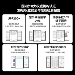 高原越野级防暴晒 男士防晒衣 高原越野级防暴晒款-深灰色 XL 尺码详见尺码表