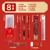晨光 故宫博物院 HAGP145 文具套装