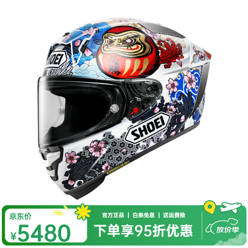 MARQUEZ MOTEGI 5 TC-6 白猫/新花