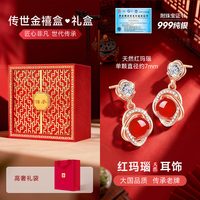  东方佳人 女士耳环