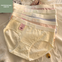  FENTENGCARE/芬腾可安 抗菌裆 女士内裤