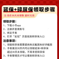  xun/小寻 十重定位 儿童电话手表