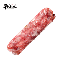草原队长 内蒙古原切上脑牛肉卷整条肥牛卷涮牛肉整块食材 2500g