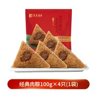 真真老老 嘉意礼袋 400g 100克经典肉粽*4只
