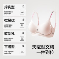 YOUKESHU 女士软支撑聚拢无钢圈文胸 防下垂收副乳无痕性感文胸罩