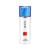 片仔癀 官方正品珍珠臻颜凝露烟酰胺滋养修护保湿紧致抗皱面部乳液