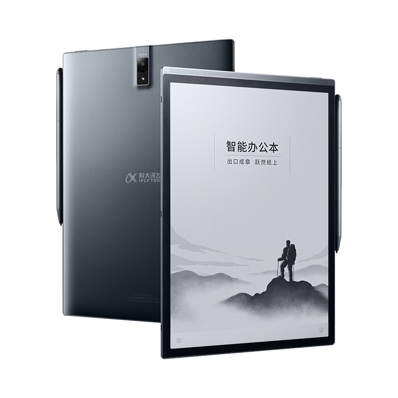  iFLYTEK/科大讯飞 X3 Pro 语音转写 智能办公本