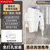 小鸭 家用酒店宾馆民宿壁挂式吹风机大功率免打孔吹风浴室墙式电吹风筒