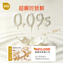 百菲酪 3.9g优质乳蛋白 水牛鲜奶