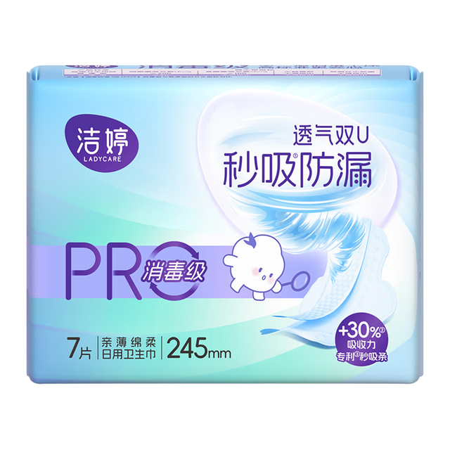 洁婷 消毒级日用卫生巾秒吸防漏姨妈巾245mm单包7片