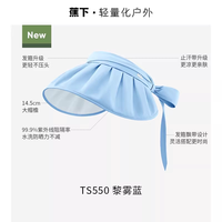 蕉下女士蛋卷黑胶空顶防晒帽BM013空顶帽防紫外线遮阳帽大帽檐