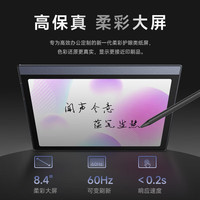  AISPEECH/思必驰 会议语音记录转文字 电子书手写智能笔记本 思必驰AI办公本Pro