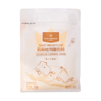 1号会员店 云朵吐司面包粉 高筋小麦粉 1kg