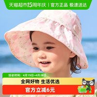 柠檬宝宝 儿童防晒帽夏季婴童女童空顶贝壳帽防紫外线宝宝遮阳帽