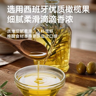  BORGES/伯爵 高温煎炸 橄榄油