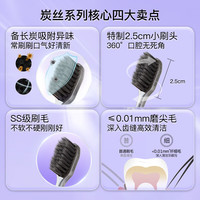 Saky/舒客 护龈 牙刷