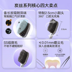 舒客 护龈 牙刷