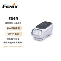  FENIX/菲尼克斯 便携手电筒
