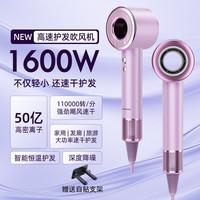 小鸭 11万转吹风机顶配电吹风家用理发店高速无叶护发离子降噪吹风机