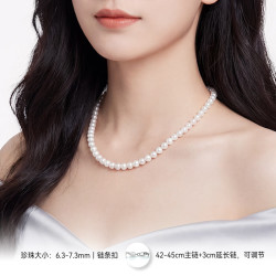 京东京造 天然淡水珍珠 女士珍珠项链 6.3-7.3mm链条扣
