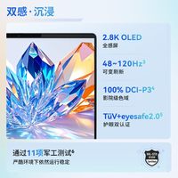 惠普 14-ew 酷睿Ultra5 120Hz高刷 笔记本电脑