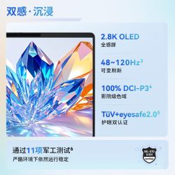 惠普 14-ew 120Hz高刷 笔记本电脑