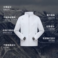 探路者 男士软壳衣