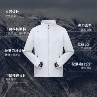 山野风雨防护：探路者 男款软壳衣
