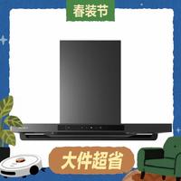 大件超省：老板 星辰F30系列 CXW-260-60A0S 欧式吸油烟机