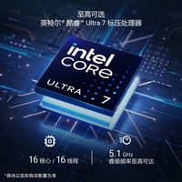  DELL/戴尔 AI轻薄 笔记本电脑 32GB