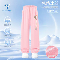  JEANSWEST/真维斯 速干防蚊 女童运动裤 粉色开心兔花小标 100