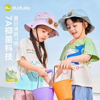  DUDUJIA/嘟嘟家 抑菌 儿童T恤