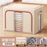 其它 指数 牛津布可折叠收纳箱 66升(50*40*33cm) 米色