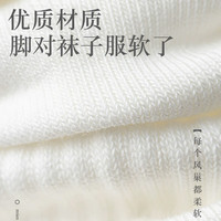 YALU/雅鹿 抑菌 男士中筒袜