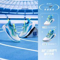 361° 网面透气 儿童运动鞋 361度白/湖青绿色/大地蓝色 27.5码