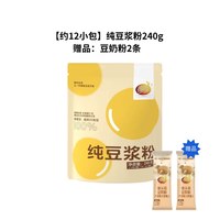 88VIP：维维 纯豆浆粉 240g 约12小包