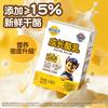 妙可蓝多 儿童成长酪乳