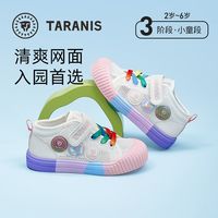  TARANIS/泰兰尼斯 透气 儿童运动鞋