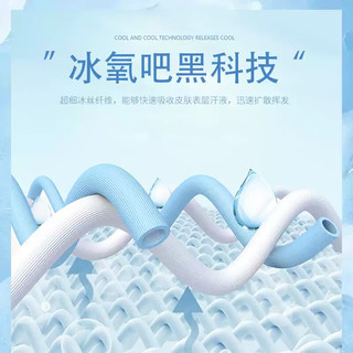  JEANSWEST/真维斯 冰丝速干 女童T恤