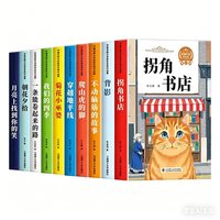 《中国百部文学获奖名家作品集》