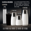 3M 家用软水机全屋净水系统净水器