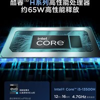  Lenovo/联想 13代酷睿i9 笔记本电脑
